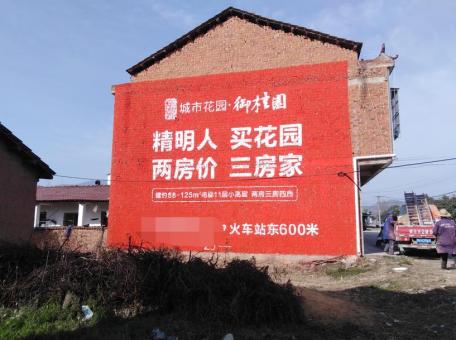  潜山如何让墙体广告展现最大化效果