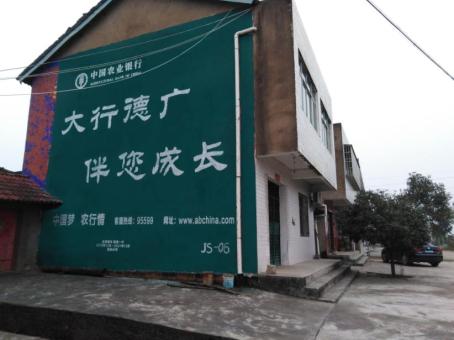  潜山制作墙体广告应该关注的问题