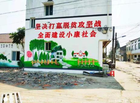 潜山手绘文化墙的优势以及选择它的理由