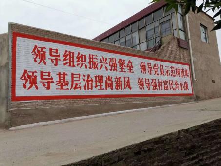  潜山墙体广告的发展趋势如何