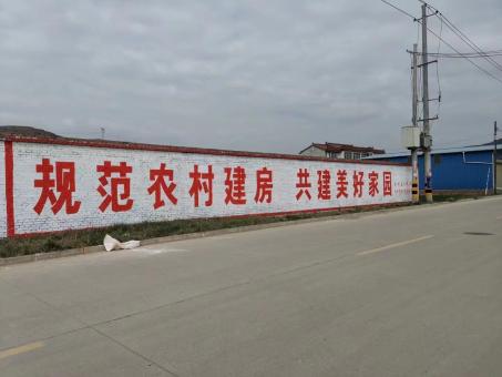  潜山墙体广告投放需要注意的三点