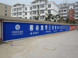  潜山如何打造能够“让人记住”的广告