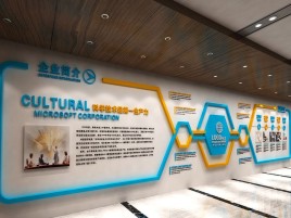  潜山企业形象墙的作用