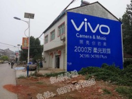  潜山墙体广告位置选择重要性