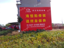  潜山墙体广告影响褪色的因素