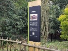  潜山标识牌材料选择和运用的注意事项