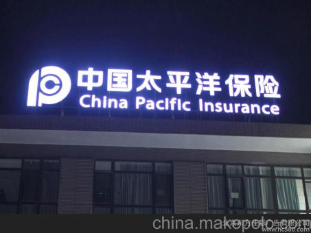 潜山背光发光字原来有这么多优势,难怪有眼光的客户都选它