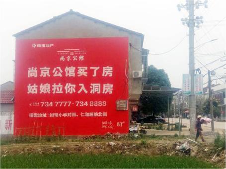  潜山做户外墙体广告，一定要避开这4大雷区