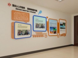  潜山企业文化墙的重要性