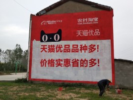  潜山互联网广告横飞的当下，为什么最受欢迎的依然是户外墙体广告？