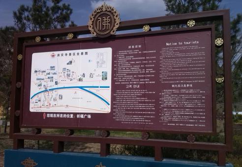  潜山标识标牌的类别有哪些？怎么区分有依据？