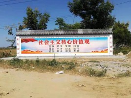  潜山墙体彩绘环保吗？有哪些优点呢？