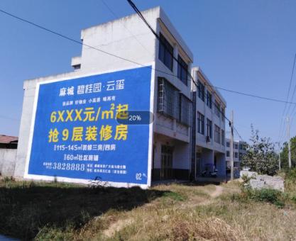 如何策划 潜山墙体广告的投放？