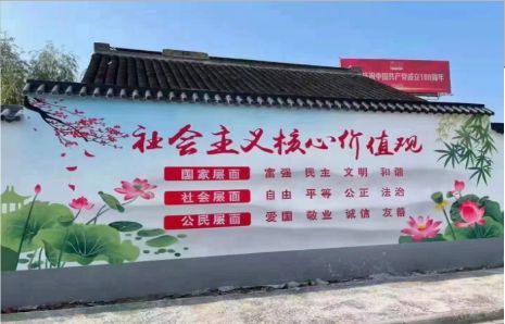  潜山墙体彩绘材料