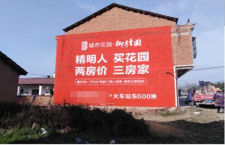  潜山如何让湖北墙体广告展现好的效果？