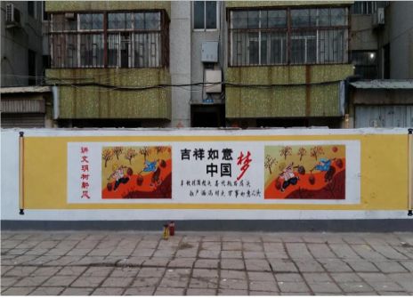 潜山什么是文化墙