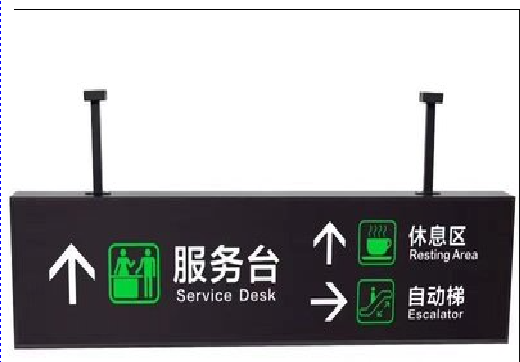  潜山吊牌灯箱制作流程。