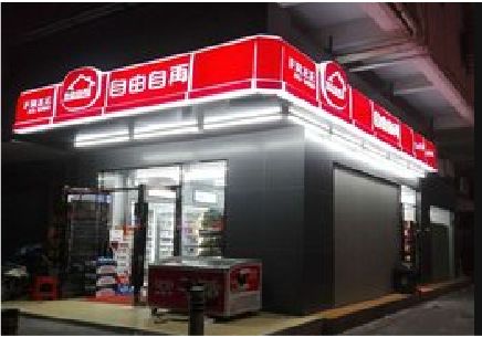  潜山便利店灯箱制作材质如何选择？