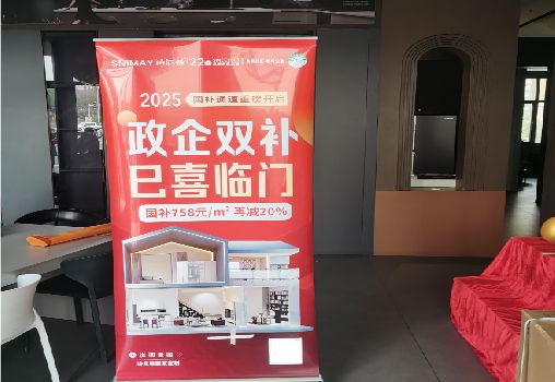  潜山户内写真的特点是什么？