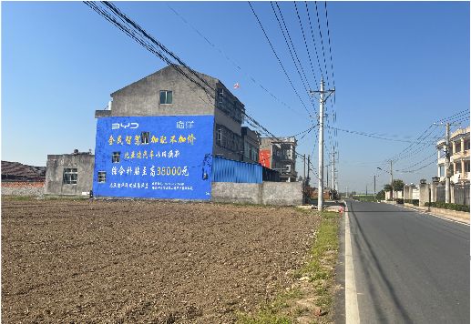  潜山墙体广告用的是什么漆？
