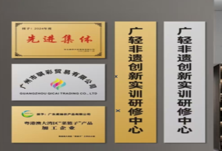  潜山不锈钢腐蚀牌制作流程
