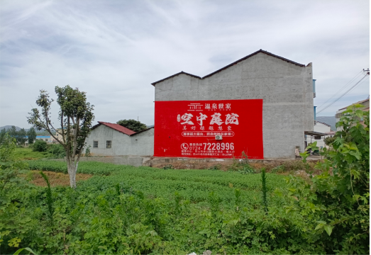  潜山做墙体广告的意义