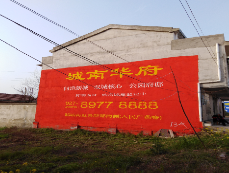  潜山房地产墙体广告内容如何敲定？