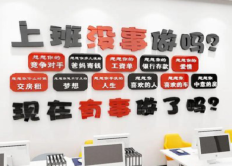  潜山如何利用亚克力制作公司文化墙？