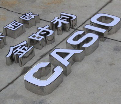  潜山定制发光字需要多久？