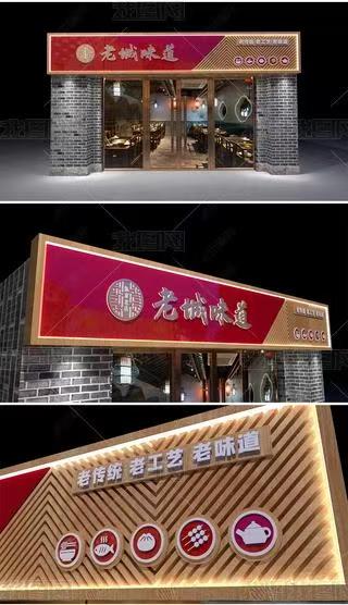  潜山门头广告概念以及它的特点及优势