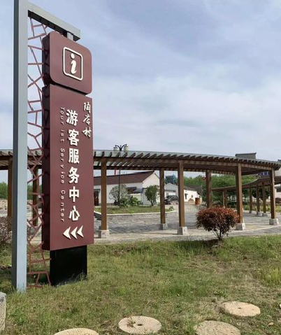  潜山乡村景点建设标识标牌系统要注意什么？