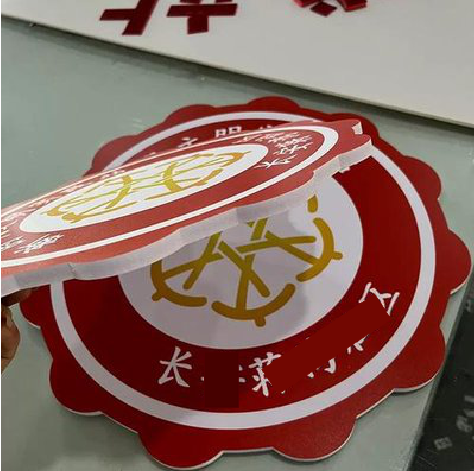  潜山PVC加UV打印的过程梳理。